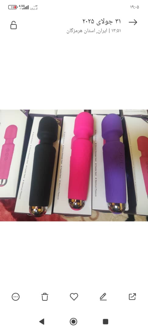 محصول ویژه ۱