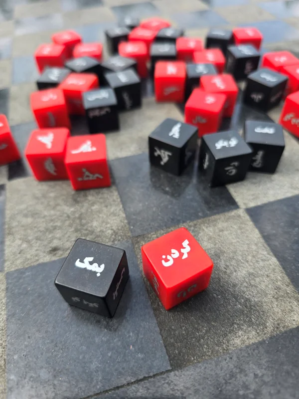 تاس زناشویی